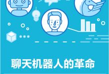 互聯網銷售 數據驅動下的精準轉化與增長引擎